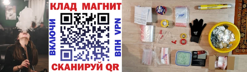 Где купить наркоту Ядрин АМФ Кокаин ГАШИШ Конопля КЕТАМИН Альфа ПВП