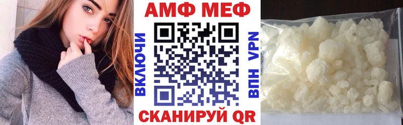АМФЕТАМИН 97%  Ядрин 