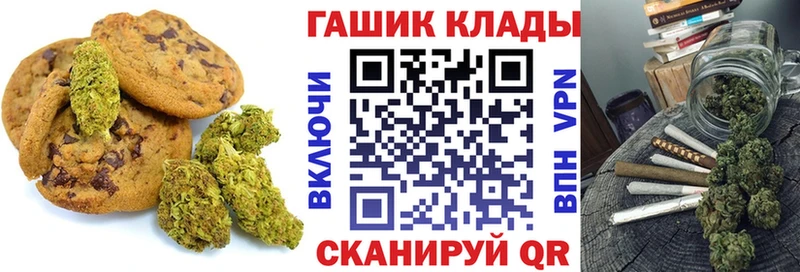 купить наркотик  Ядрин  Еда ТГК конопля 