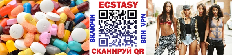 ЭКСТАЗИ диски Ядрин
