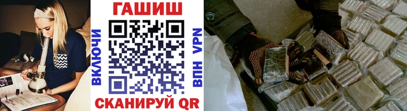 ГАШИШ Cannabis Ядрин
