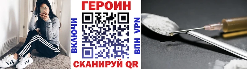 Героин афганец  как найти   Ядрин 