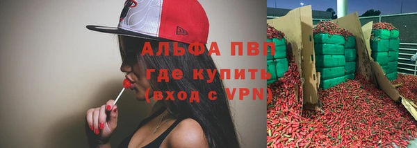 сатива Красноперекопск