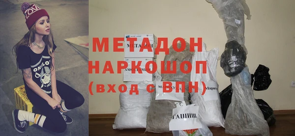 меф VHQ Краснослободск
