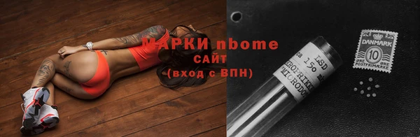 меф VHQ Краснослободск