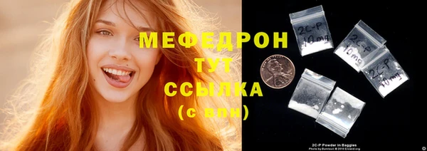сатива Красноперекопск