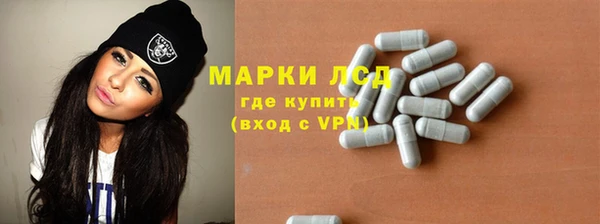 меф VHQ Краснослободск