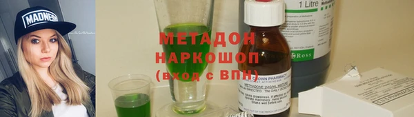 ГАЛЛЮЦИНОГЕННЫЕ ГРИБЫ Костерёво