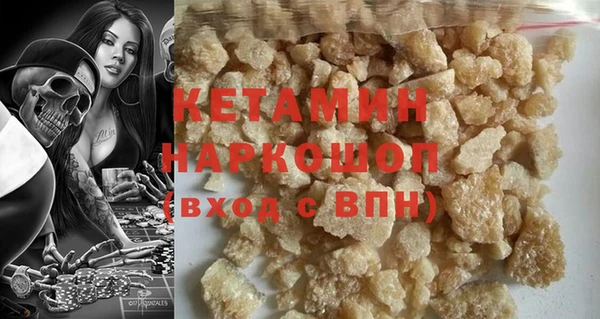 ГАЛЛЮЦИНОГЕННЫЕ ГРИБЫ Костерёво