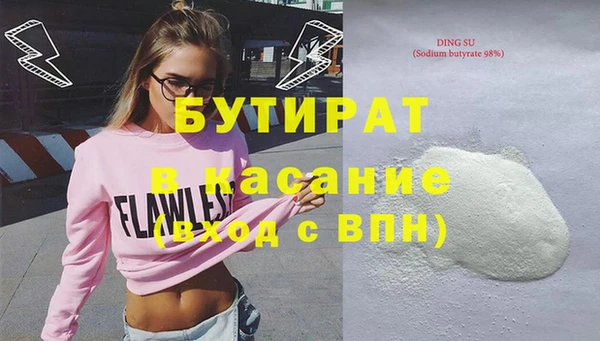 меф VHQ Краснослободск