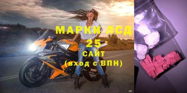меф VHQ Краснослободск