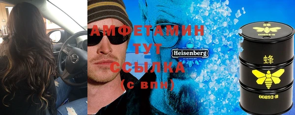 меф VHQ Краснослободск