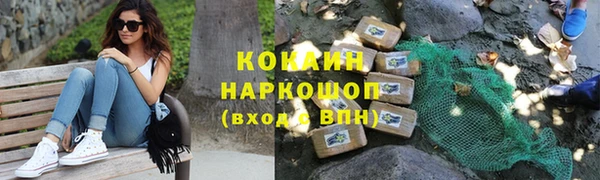 кокаин Коряжма