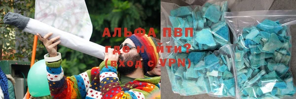 сатива Красноперекопск