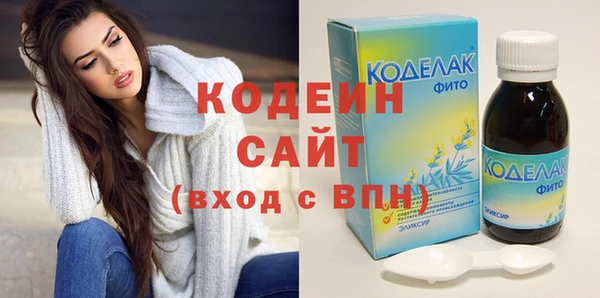 ГАЛЛЮЦИНОГЕННЫЕ ГРИБЫ Костерёво