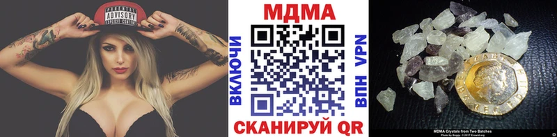 МДМА VHQ  МЕГА зеркало  Ядрин 
