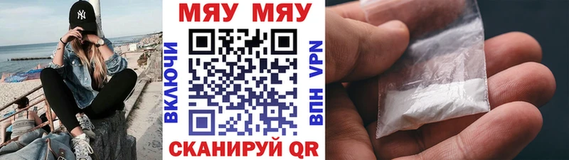 купить наркотик  Ядрин  МЯУ-МЯУ 4 MMC 