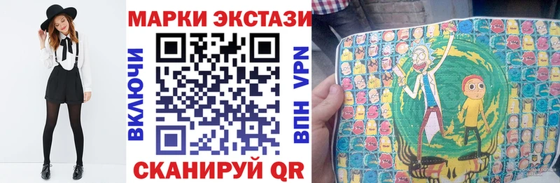 Наркотические марки 1,5мг  магазин продажи   Ядрин 
